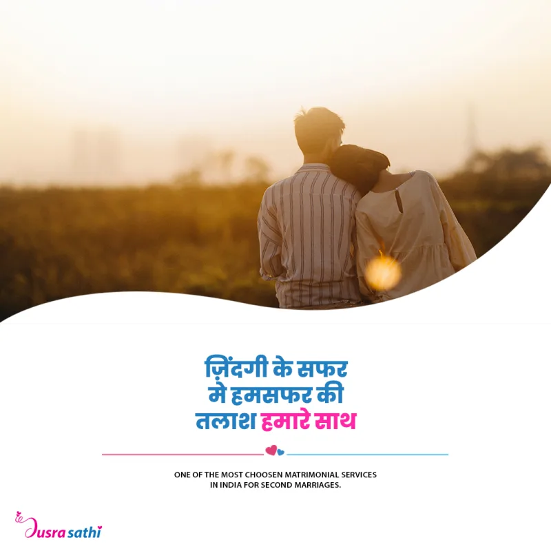 Dusra Sathi Social Post